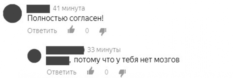 Иллюстрация к книге — Здоровое и красивое тело после 50. Простые способы сбросить или набрать вес [i_009.jpg]