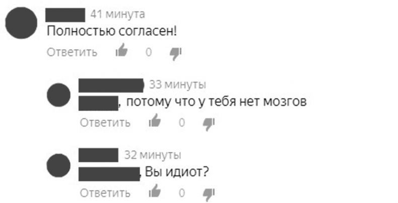 Иллюстрация к книге — Здоровое и красивое тело после 50. Простые способы сбросить или набрать вес [i_010.jpg]