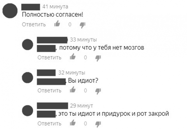 Иллюстрация к книге — Здоровое и красивое тело после 50. Простые способы сбросить или набрать вес [i_011.jpg]