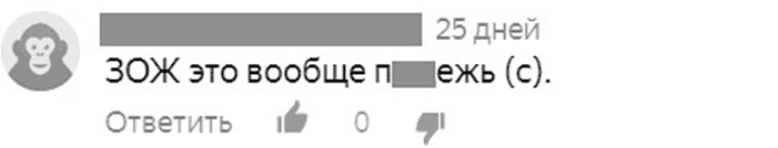 Иллюстрация к книге — Здоровое и красивое тело после 50. Простые способы сбросить или набрать вес [i_012.jpg]