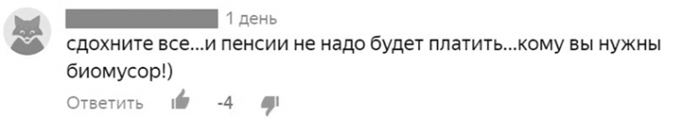 Иллюстрация к книге — Здоровое и красивое тело после 50. Простые способы сбросить или набрать вес [i_014.jpg]