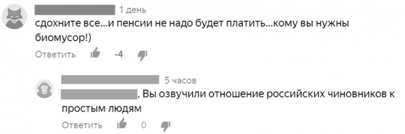 Иллюстрация к книге — Здоровое и красивое тело после 50. Простые способы сбросить или набрать вес [i_015.jpg]