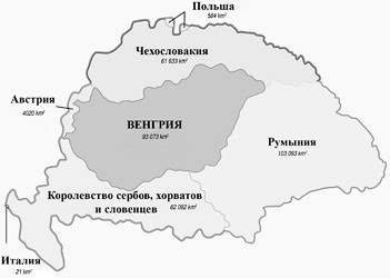 Иллюстрация к книге — Венгрия. Полная история страны [i_086.jpg]