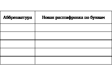 Иллюстрация к книге — Новая библия комедии. Полный путеводитель по стендапу: от создания текста до выхода на сцену [i_326.jpg]