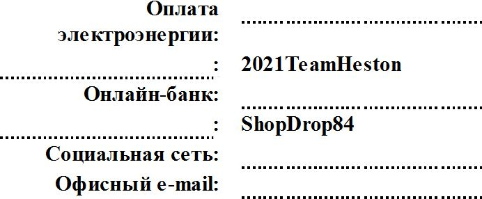 Иллюстрация к книге — Дворец памяти. 70 задач для развития памяти [i_043.jpg]