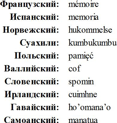 Иллюстрация к книге — Дворец памяти. 70 задач для развития памяти [i_107.jpg]
