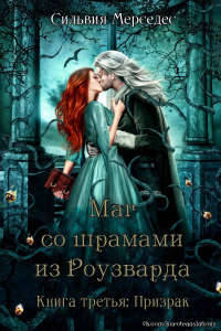 Книга Призрак Книга Призрак