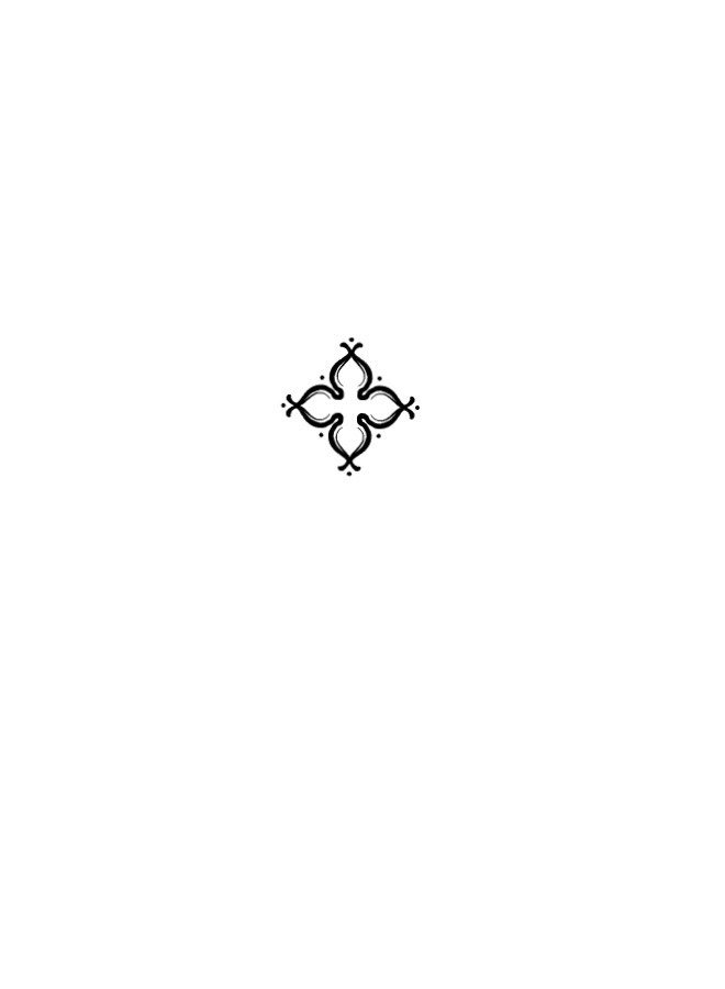 Иллюстрация к книге — О дивный тленный мир [i_001.jpg]