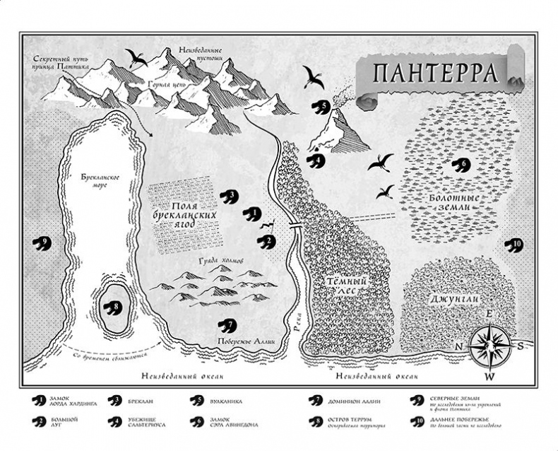 Иллюстрация к книге — Воздушная ловушка [i_001.jpg]