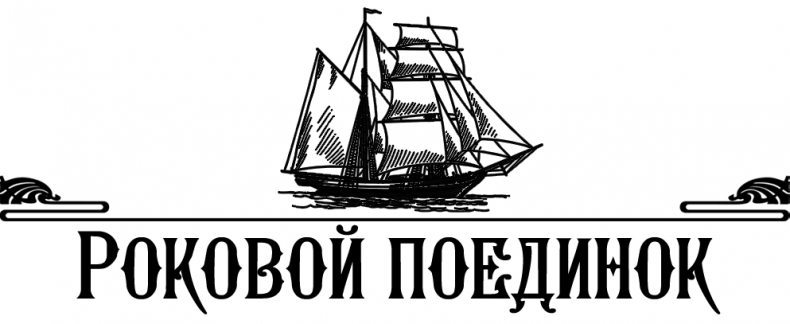 Иллюстрация к книге — Алмаз Времени. Том I. Скитания [_1.png_1.jpg]