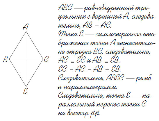 Иллюстрация к книге — Сердце на Брайле [i_002.jpg]