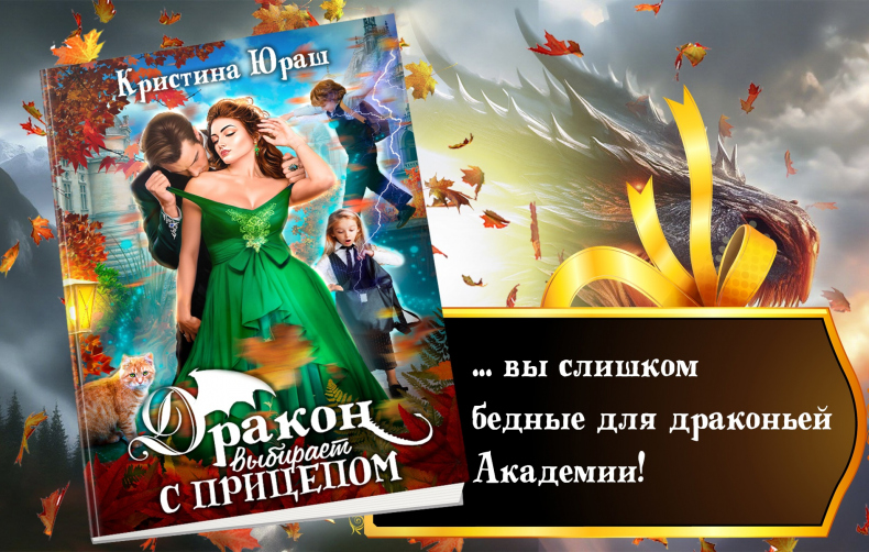 Измена. Влажные обстоятельства