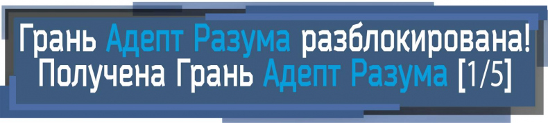 По дороге мести. Первая охота