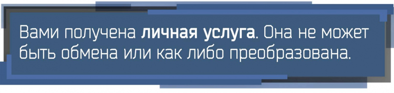 По дороге мести. Первая охота