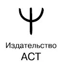 Иллюстрация к книге — Метель, или Барыня-попаданка. Встречи и расставания, файл i_002