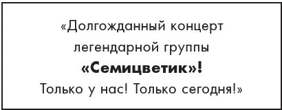 Иллюстрация к книге — Бокал кардинала Ришелье, файл imge0bb41573b974e9cab14d26139d76ec3
