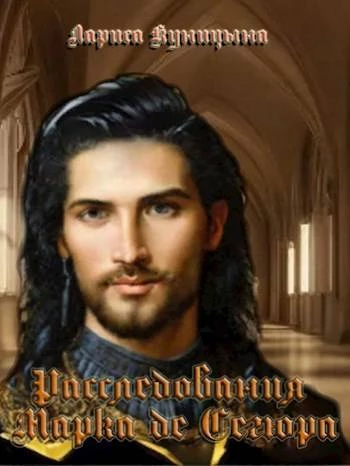 Книга Дело о мирных переговорах Книга Дело о мирных переговорах