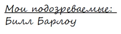 Иллюстрация к книге — Красные скалы английской Ривьеры [i_006.webp]