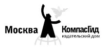 Иллюстрация к книге — Тень Чернобога [i_001.webp]