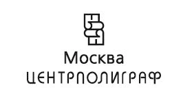 Иллюстрация к книге — Сумеречный гость [i_002.webp]