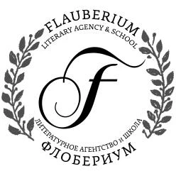 Иллюстрация к книге — Пейзаж в изумрудных тонах [i_002.webp]