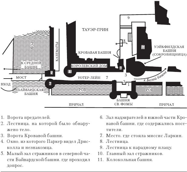 Иллюстрация к книге — Тайна Безумного Шляпника [i_001.webp]