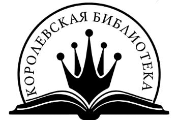 Иллюстрация к книге — Сокровище Змея [i_001.webp]