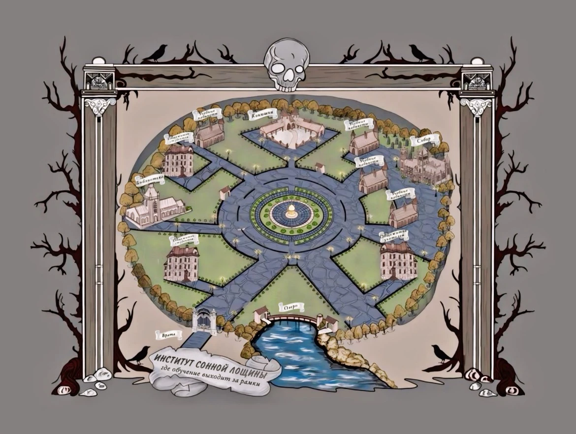 Иллюстрация к книге — Легенда [_4.webp]