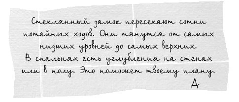 Иллюстрация к книге — Крылья пламени [i_004.webp]