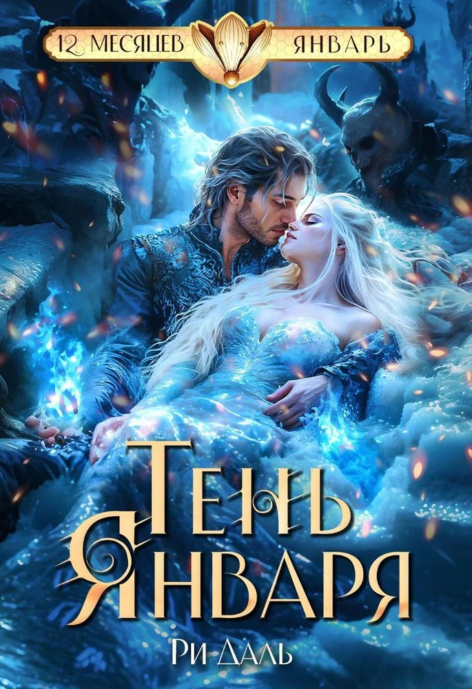 Иллюстрация к книге — Соленья и варенья от попаданки, или новая жизнь бабы Зины [1cee578c-951e-4309-b83b-3bb834c96d41.webp]