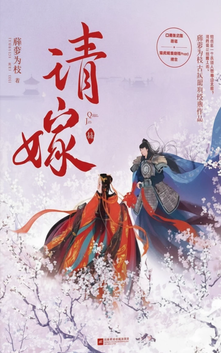 Книга Правильный способ соблазнить злодея