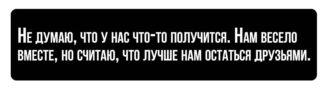 Иллюстрация к книге — Падший [_6.webp]