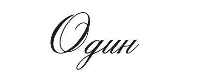 Иллюстрация к книге — Такие лжецы, как мы [img_3.webp]