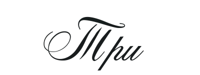 Иллюстрация к книге — Такие лжецы, как мы [img_7.webp]