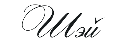 Иллюстрация к книге — Растворяюсь в тебе [img_3.webp]