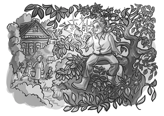 Иллюстрация к книге — Тропы между мирами [i_011.webp]