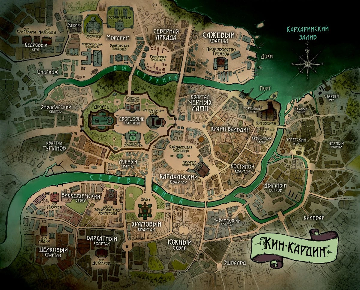 Иллюстрация к книге — Спи, милый принц [i_001.webp]