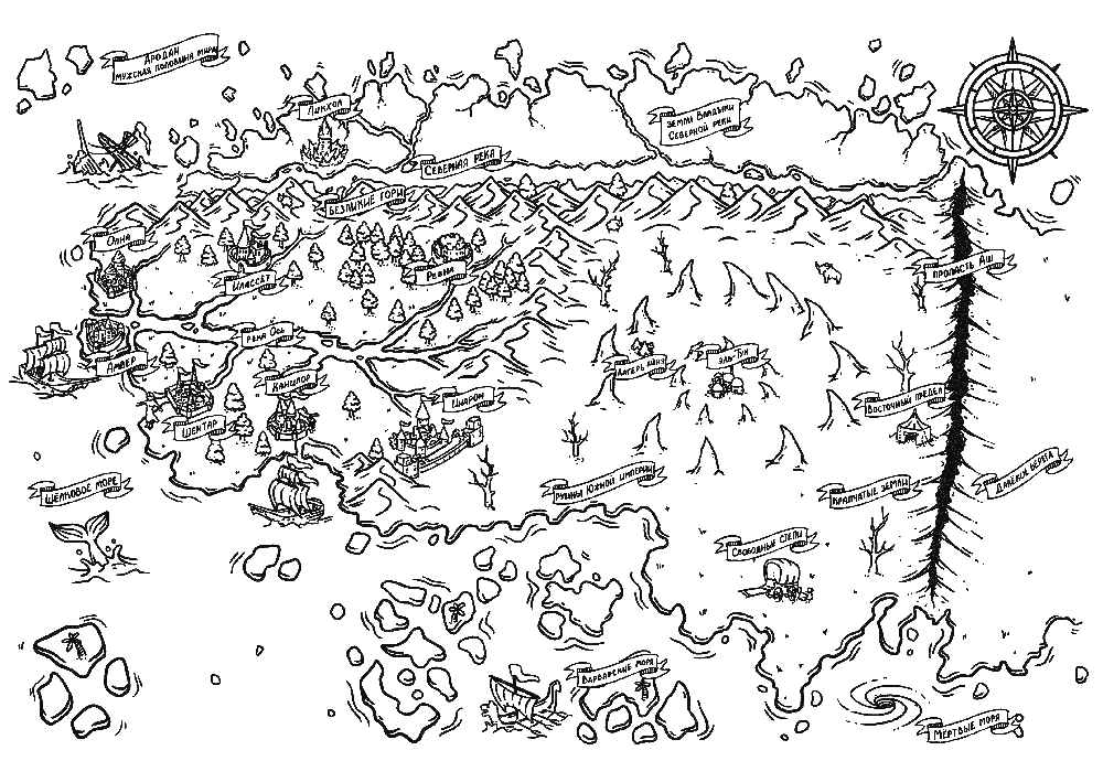 Иллюстрация к книге — Вор [i_001.webp]