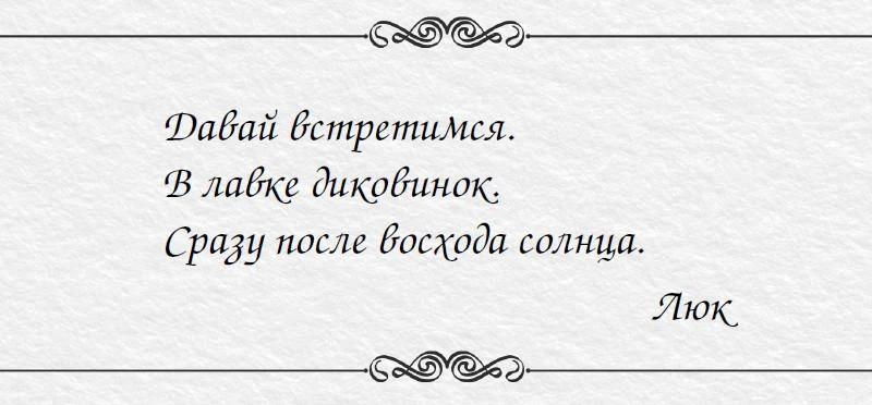 Иллюстрация к книге — Однажды разбитое сердце [i_002.webp]