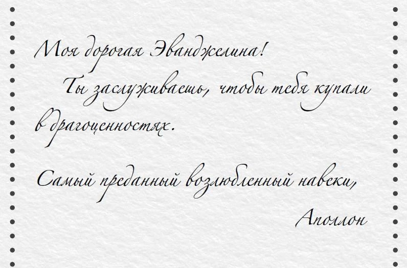 Иллюстрация к книге — Однажды разбитое сердце [i_008.webp]