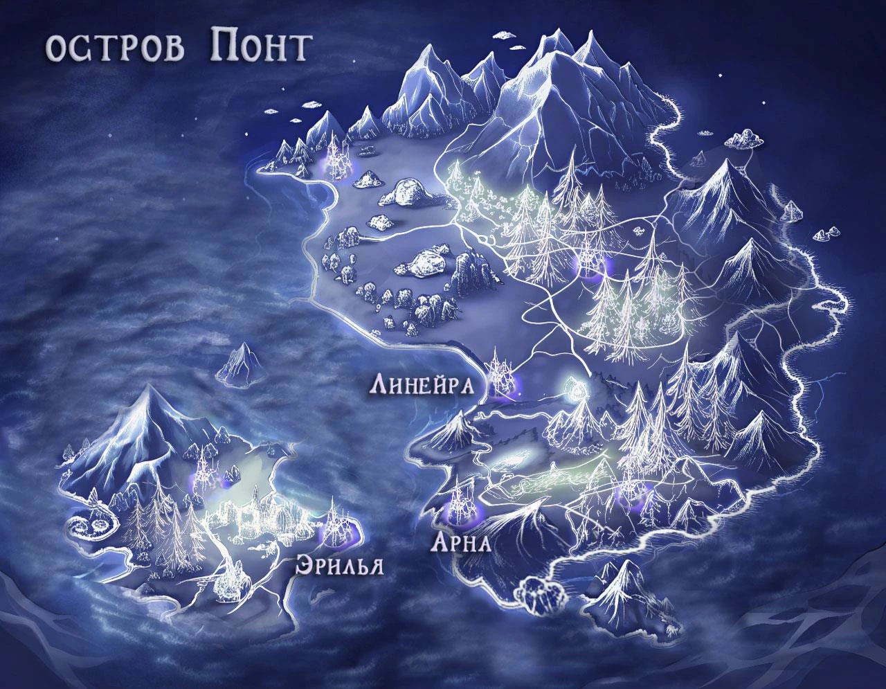 Иллюстрация к книге — Не названа цена [img14.webp]