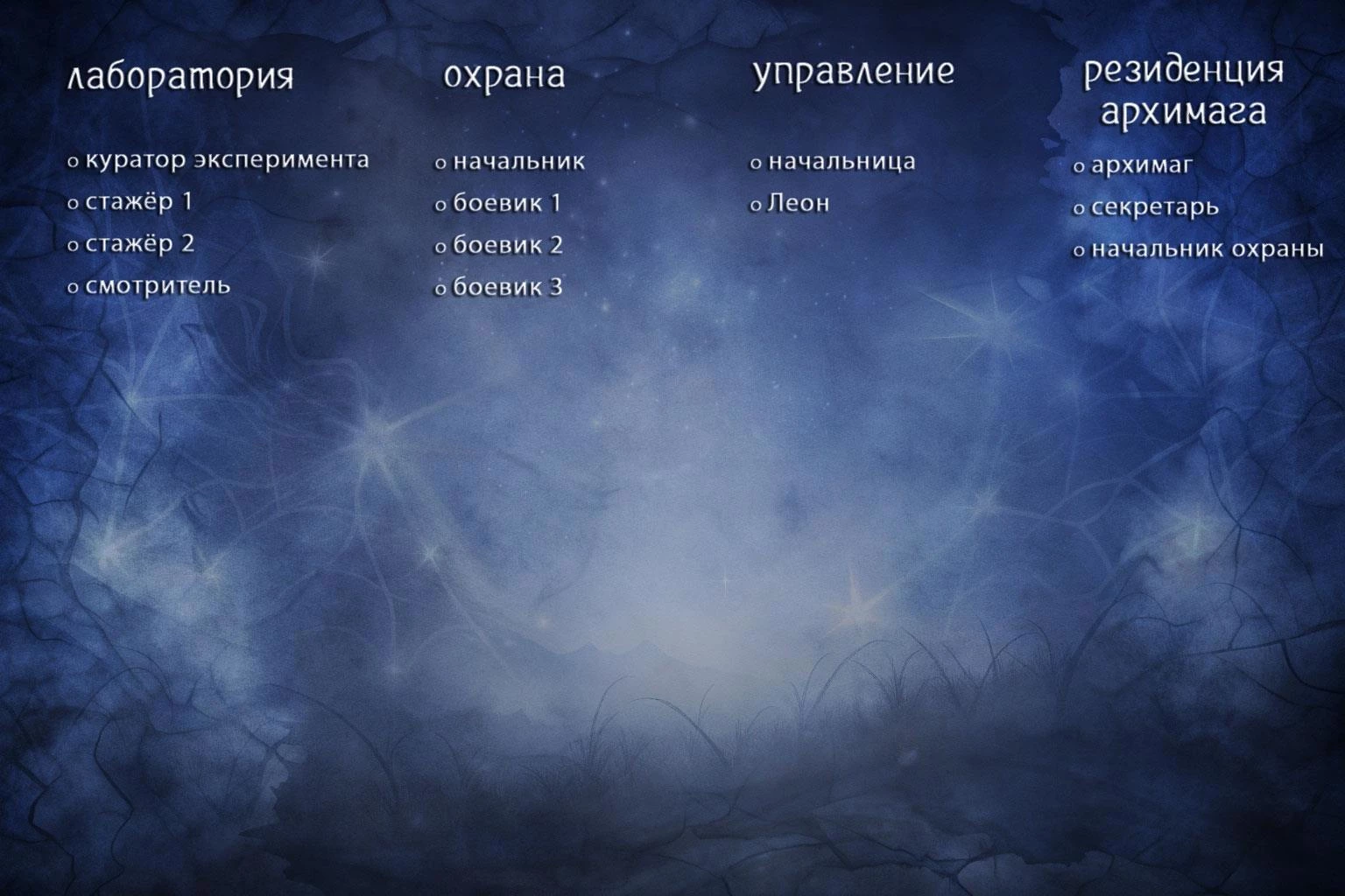 Иллюстрация к книге — Не названа цена [img9.webp]