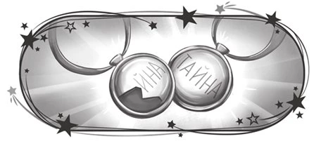 Иллюстрация к книге — Пропавшая планета [i_030.webp]