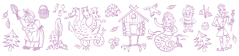 Иллюстрация к книге — Волшебная палочка и прочие неприятности [i_015.webp]