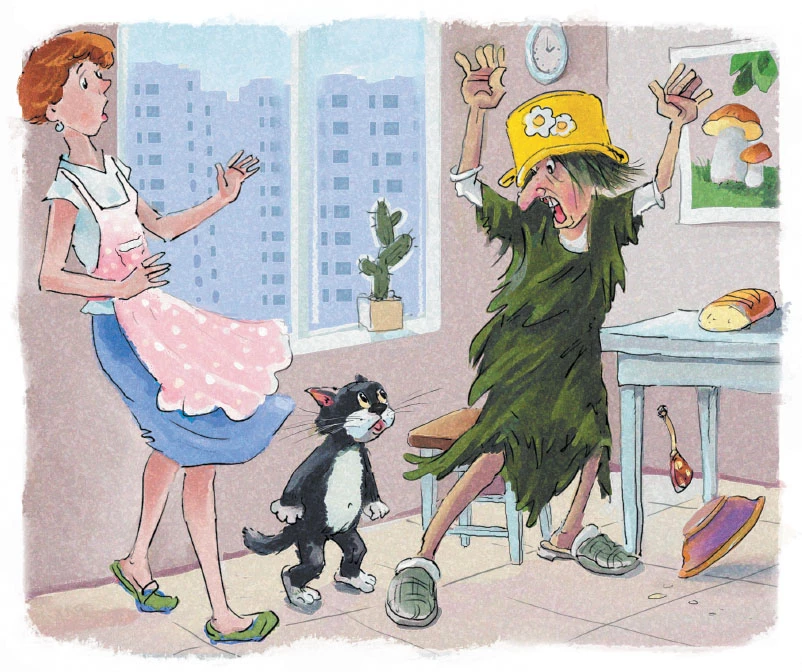 Иллюстрация к книге — Волшебная палочка и прочие неприятности [i_020.webp]