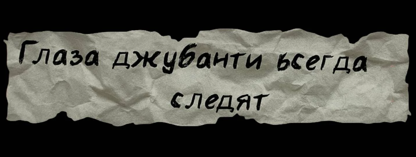 Иллюстрация к книге — Песнь Теней и Звёздного света [_331.webp]