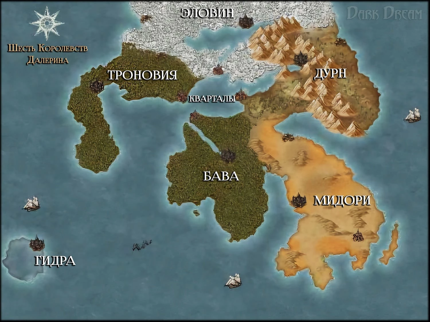 Иллюстрация к книге — Песнь Теней и Звёздного света [_41.webp]