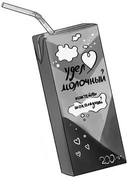 Иллюстрация к книге — Ночь упырей [i_001.webp]