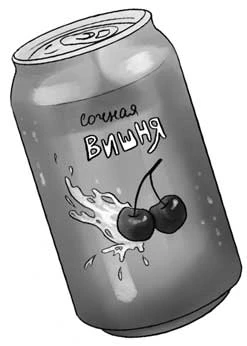 Иллюстрация к книге — Ночь упырей [i_026.webp]