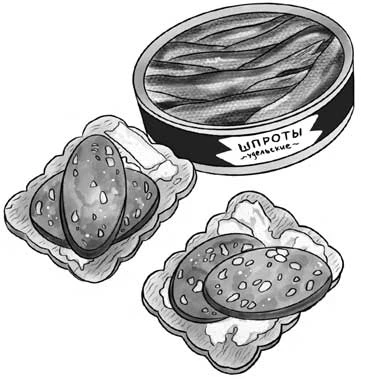 Иллюстрация к книге — Ночь упырей [i_027.webp]